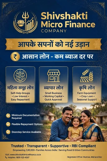 www.shivshaktimicrofinancecompany.com